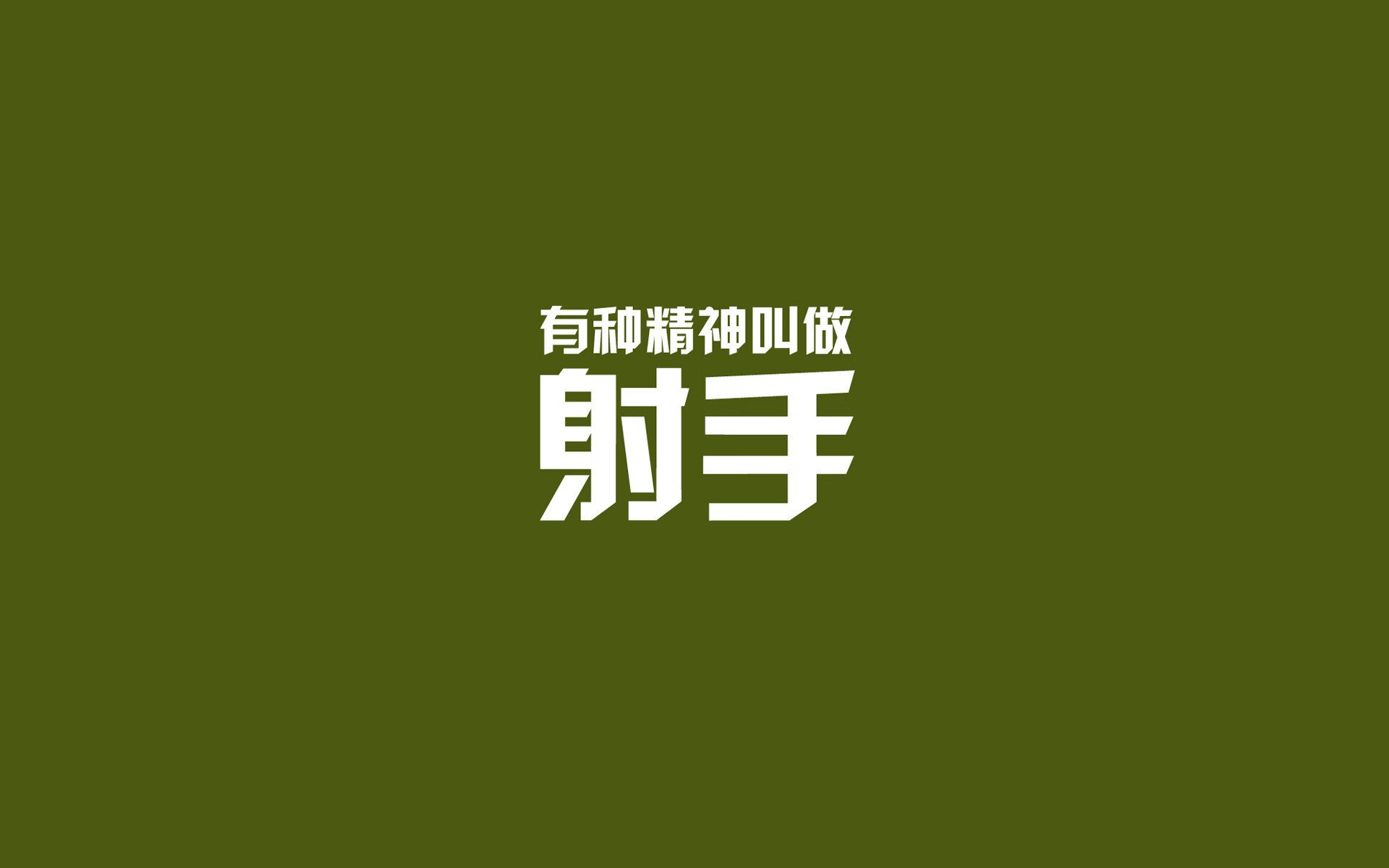 当足球之夜遇见篮球决战,萨拉赫的远射如何让西决提前落幕