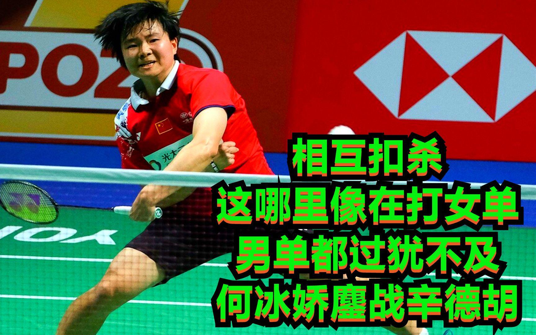 韩国羽毛球队鏖战马来西亚羽毛球队,辛杜爆发神勇 韩国羽毛球队鏖战马来西亚羽毛球队,辛杜爆发神勇